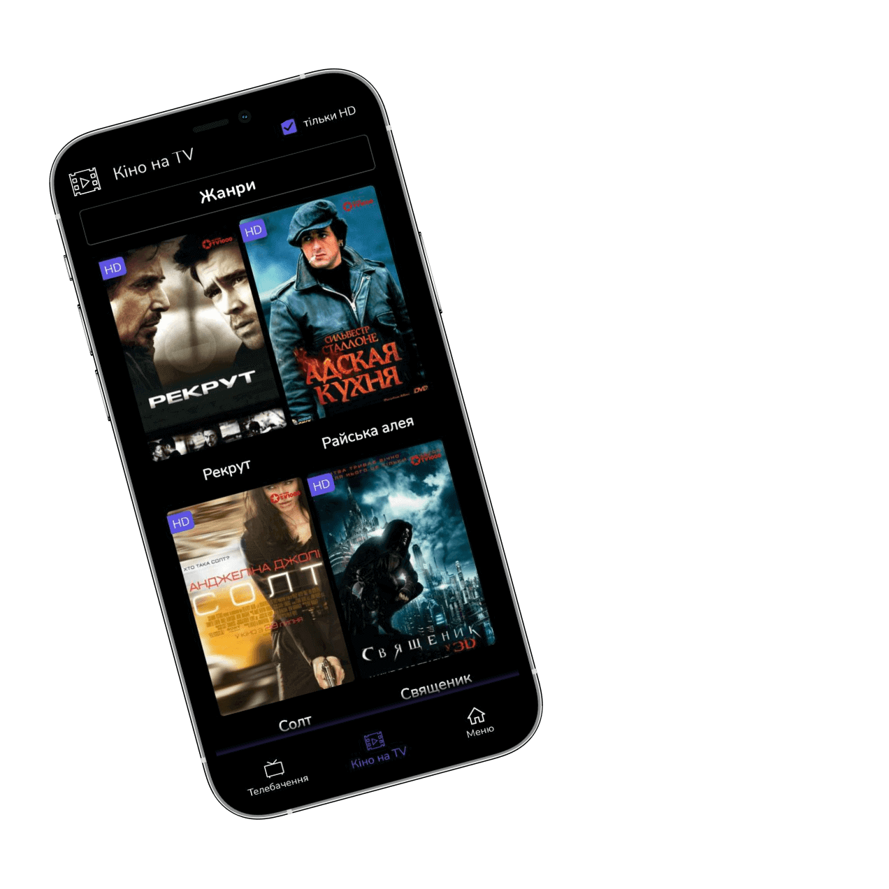 Mobile