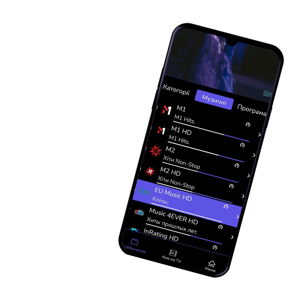 Mobile
